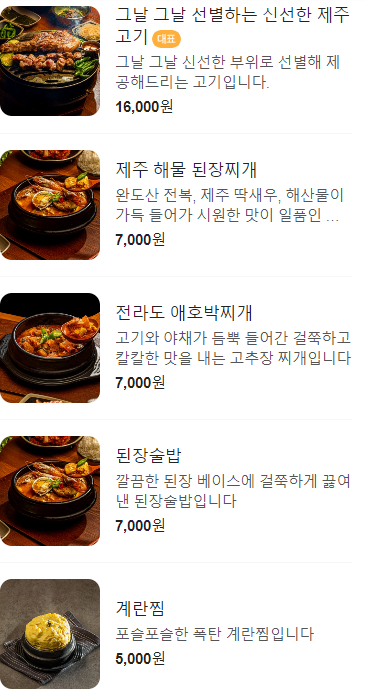 선별고기 이미지