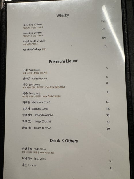 우참판 이미지