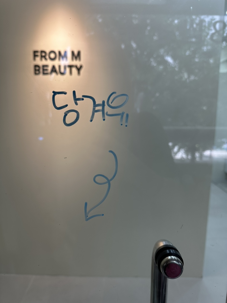 엠뷰티민 이미지