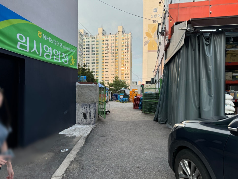 월남옥비엔날레점 이미지