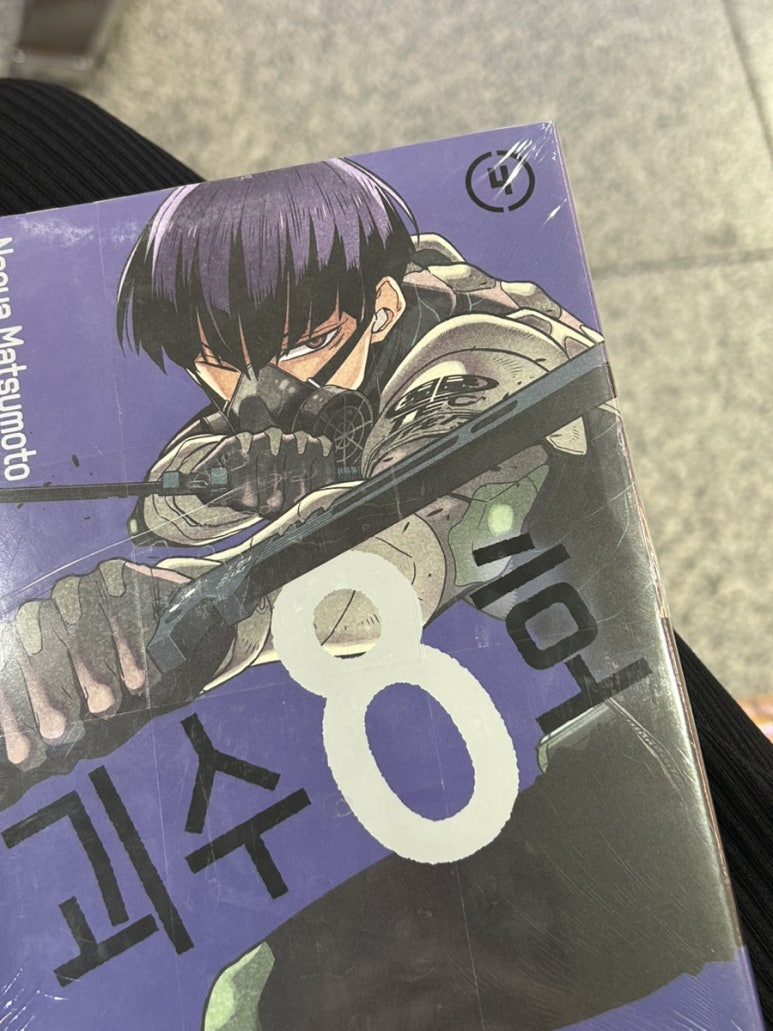 가이와칼사랑 이미지