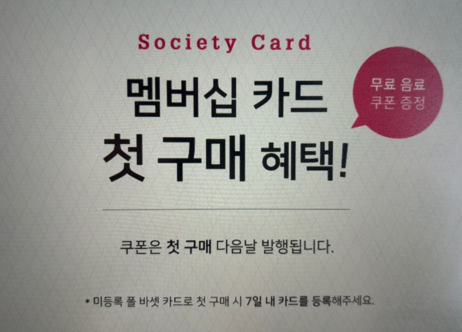 폴바셋용인시청DT점 이미지