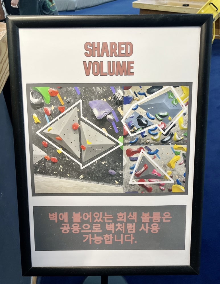 무중력클라이밍 이미지
