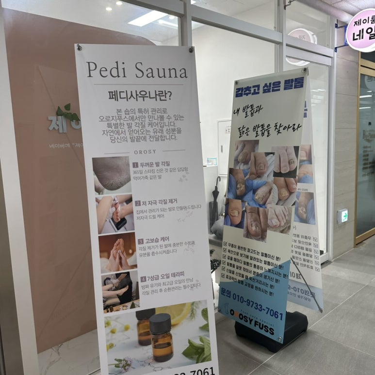 제이룸네일 이미지