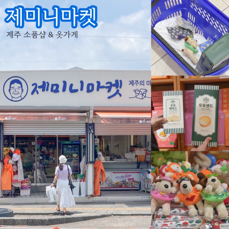 제미니마켓 이미지