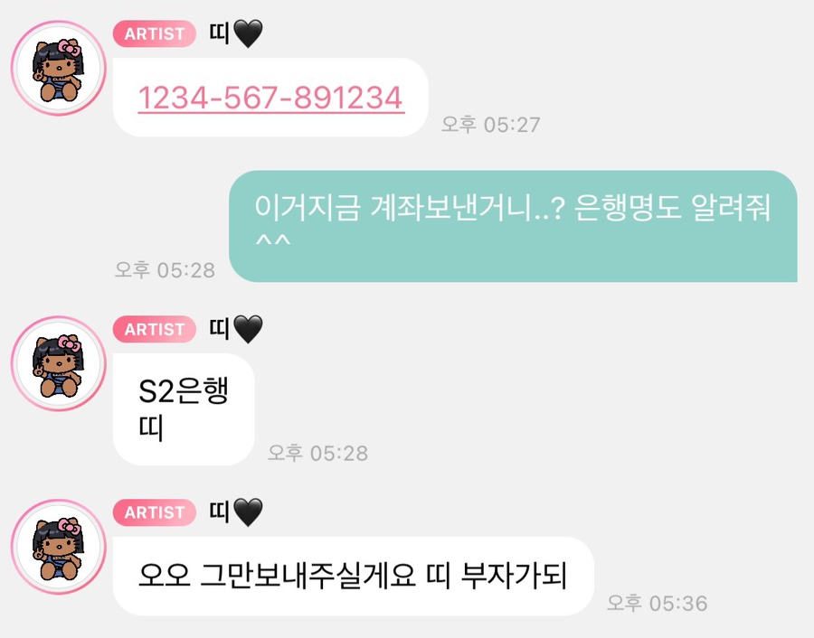 피우 이미지