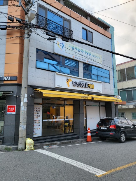 봉명동내커피웅상점 이미지