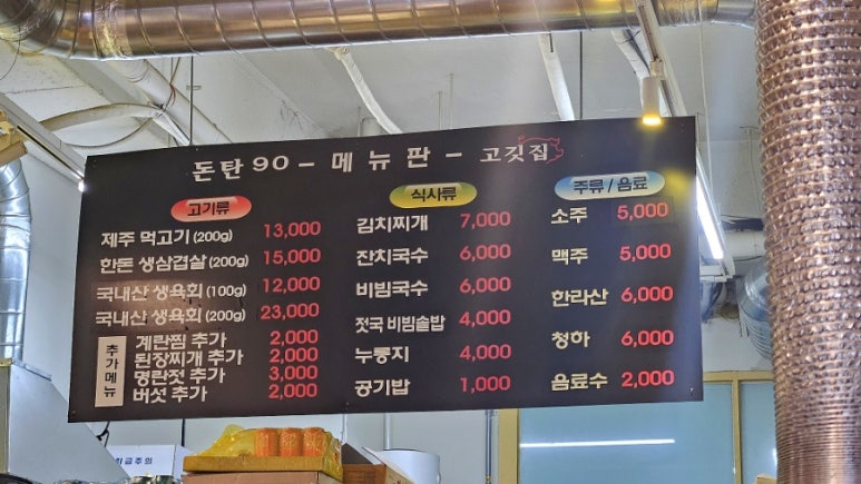 돈탄90 이미지