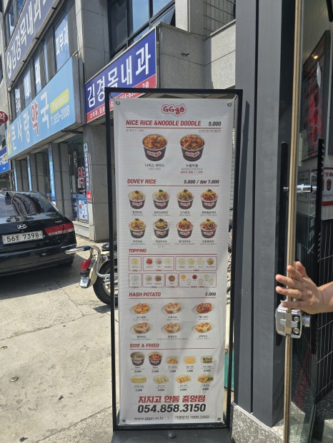 지지고안동 이미지