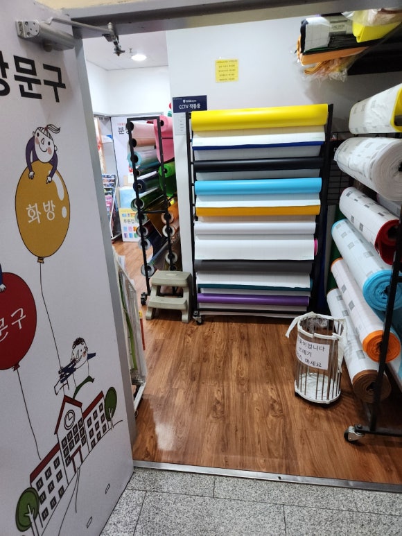 분당화방문구 이미지