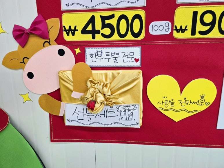 한림 한우직판장 이미지