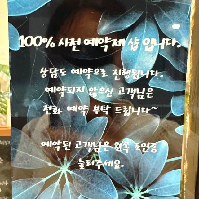 이수진에스테틱 이미지