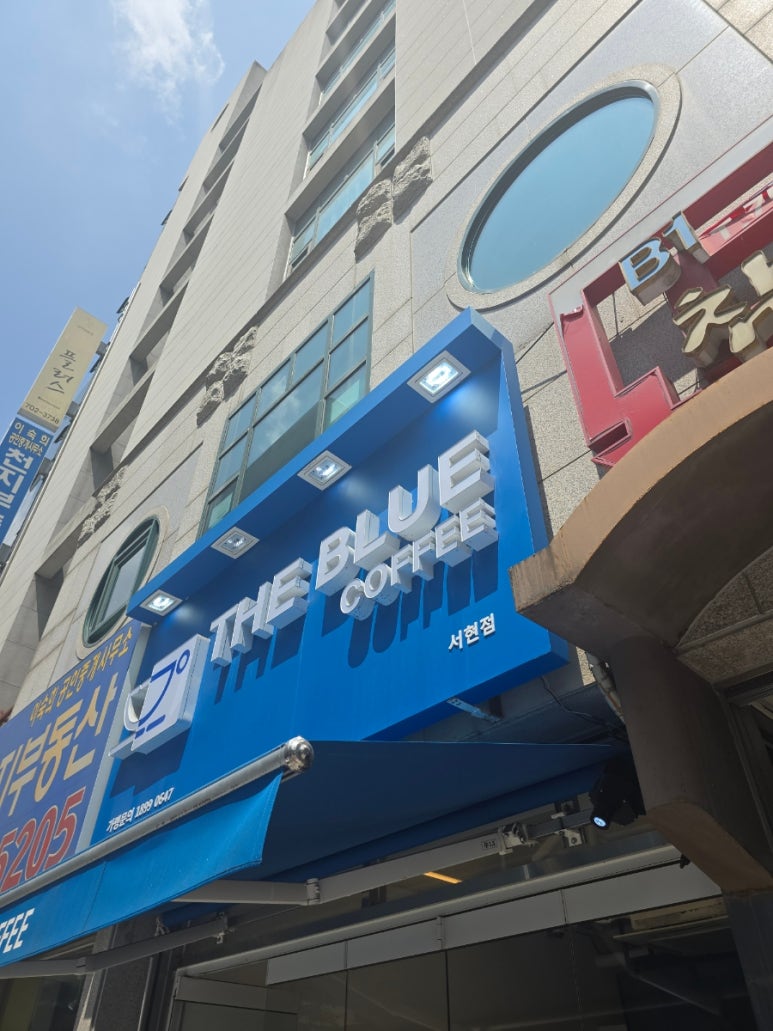 더블루커피 이미지