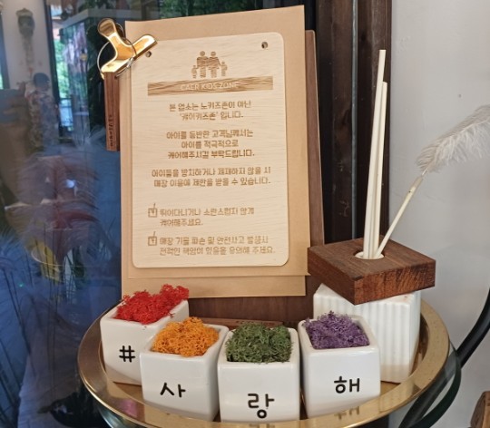 엘블라썸 이미지