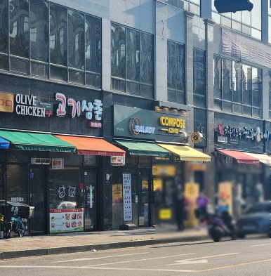 샐러디전주송천점 이미지