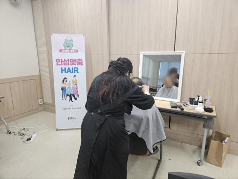 양지헤어 이미지