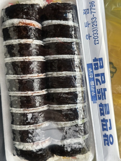 광판팔뚝김밥우두점 이미지
