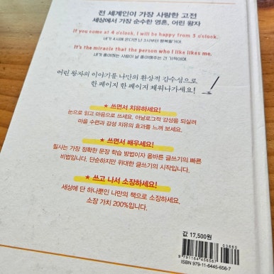미르라이팅 이미지