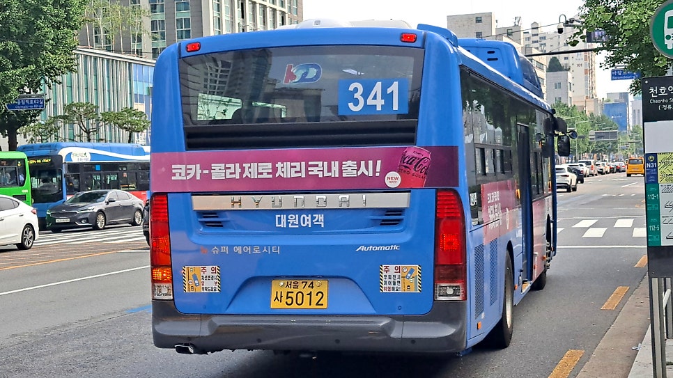 대원슈퍼 이미지