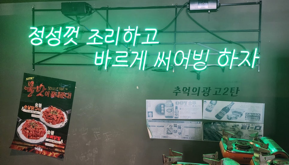 79대포 서산대산점 이미지