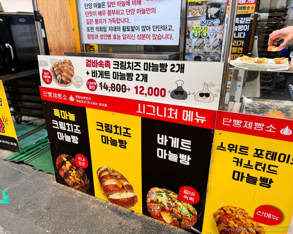 단빵마을 이미지
