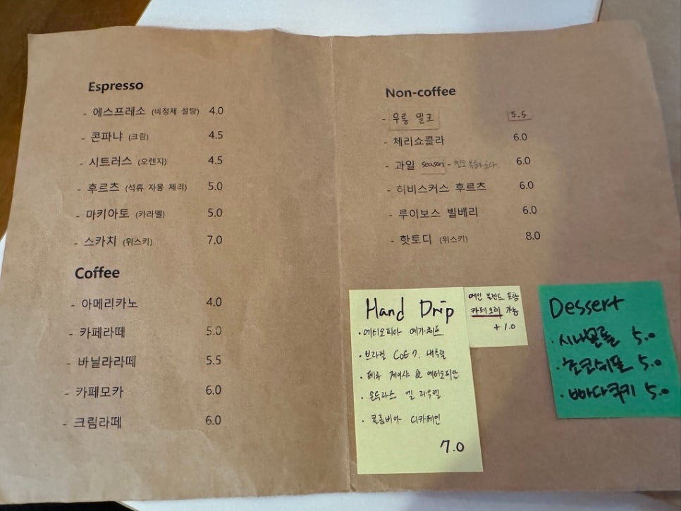한강에스프레소 상수점 이미지