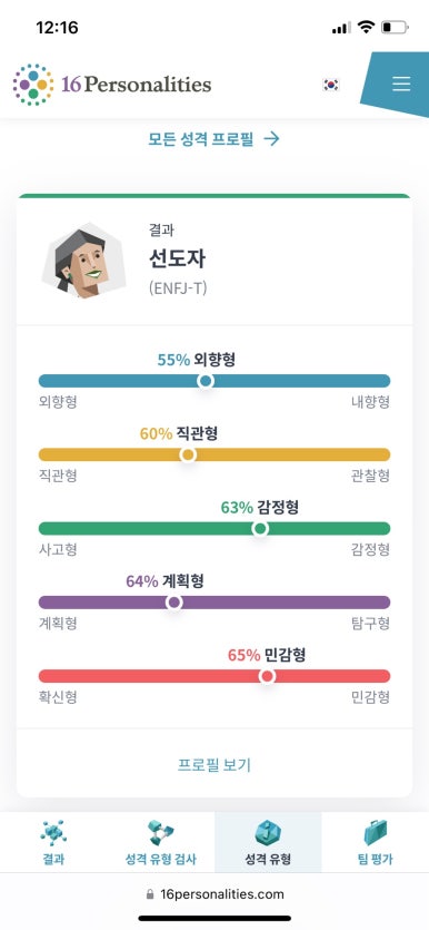 라인공방 이미지