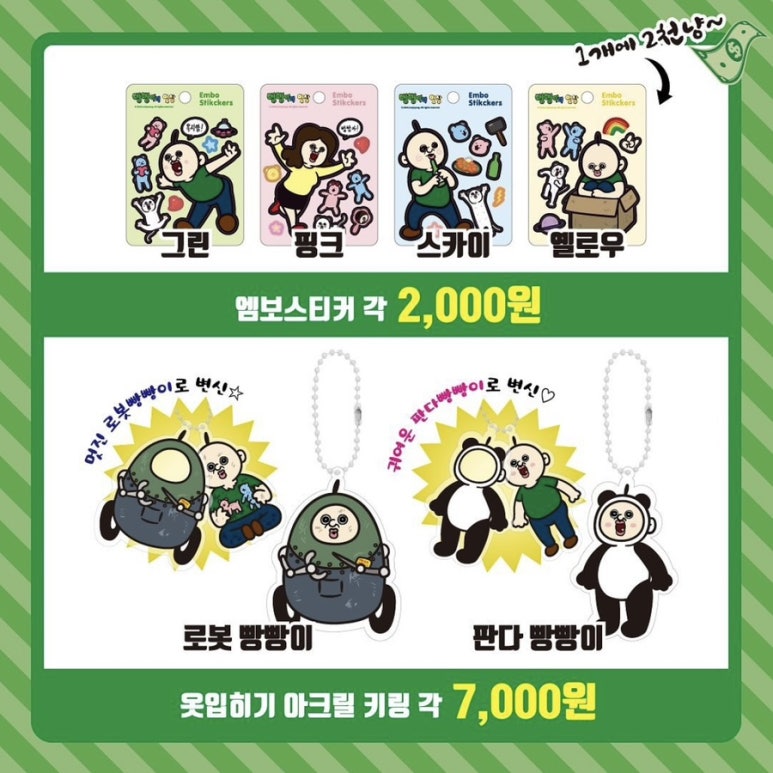 만물스토어 이미지