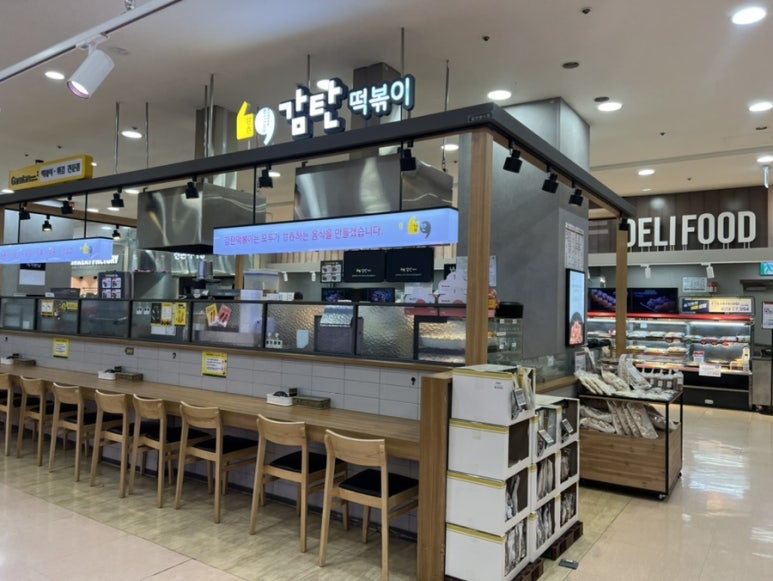 감탄떡볶이롯데마트 이미지