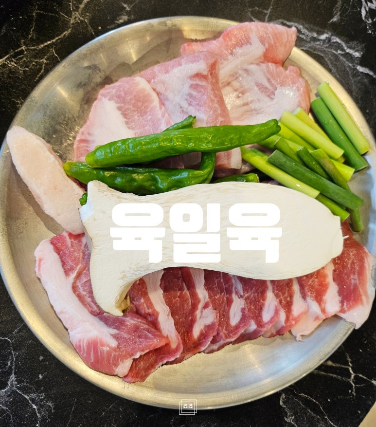 백와간 이미지