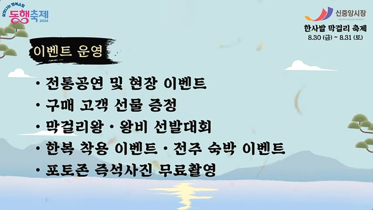 한사발막걸리 이미지