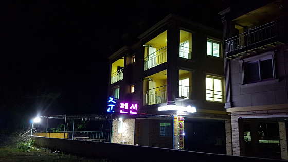 준펜션 이미지