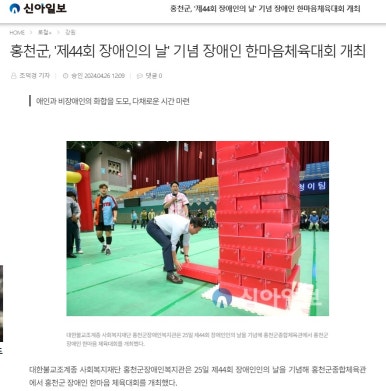 홍천어린이집 이미지