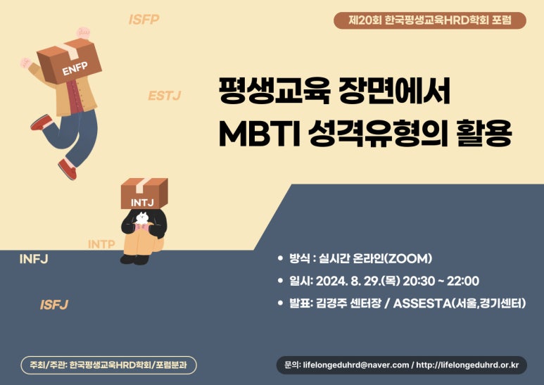 평생교육연구소 이미지