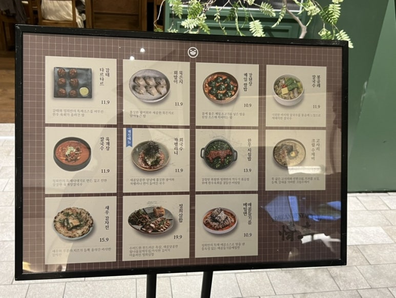 정희가게 이미지