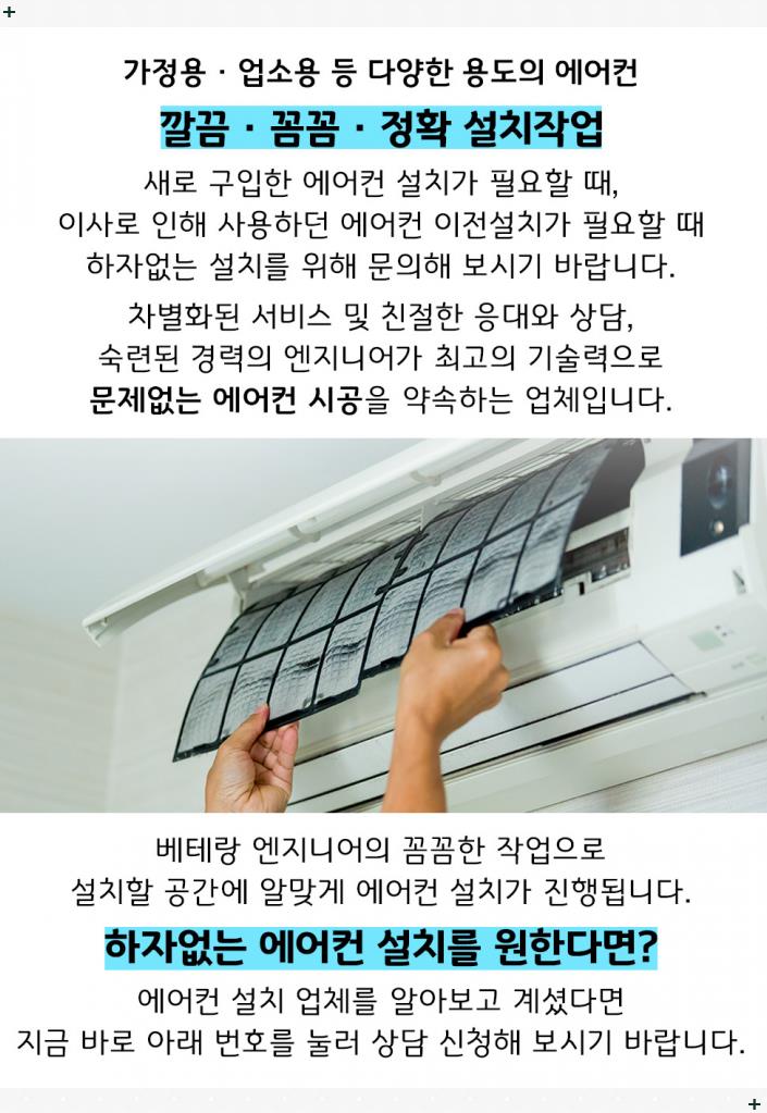(주)보람이엔지 이미지
