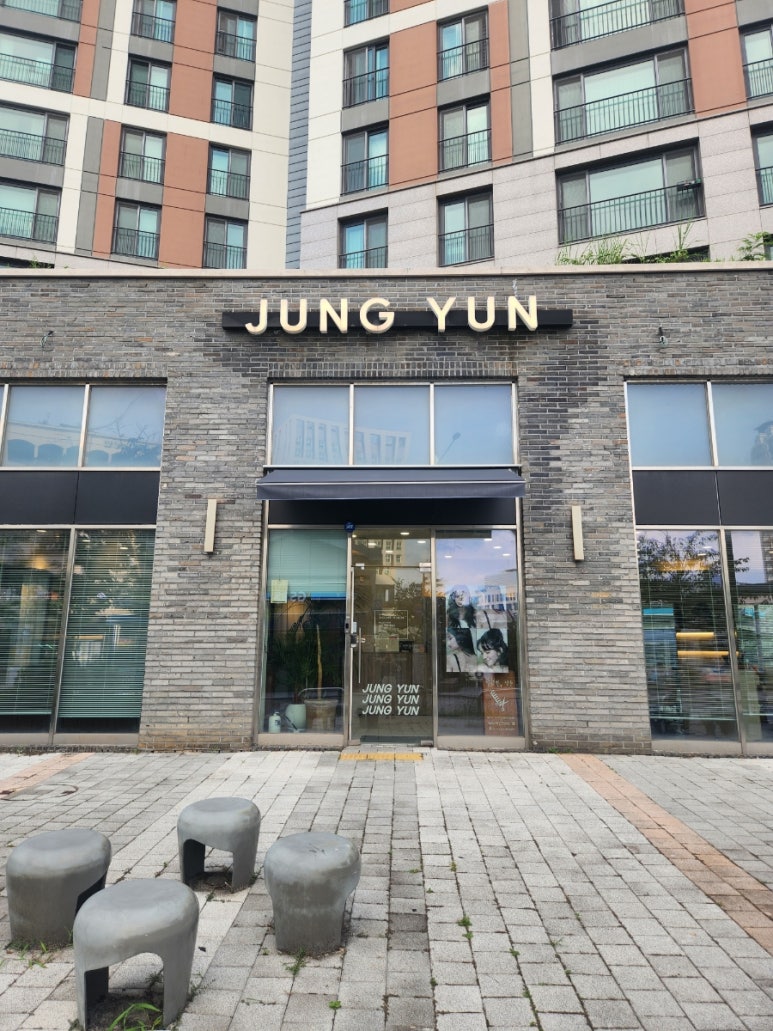 미장원;정윤 이미지