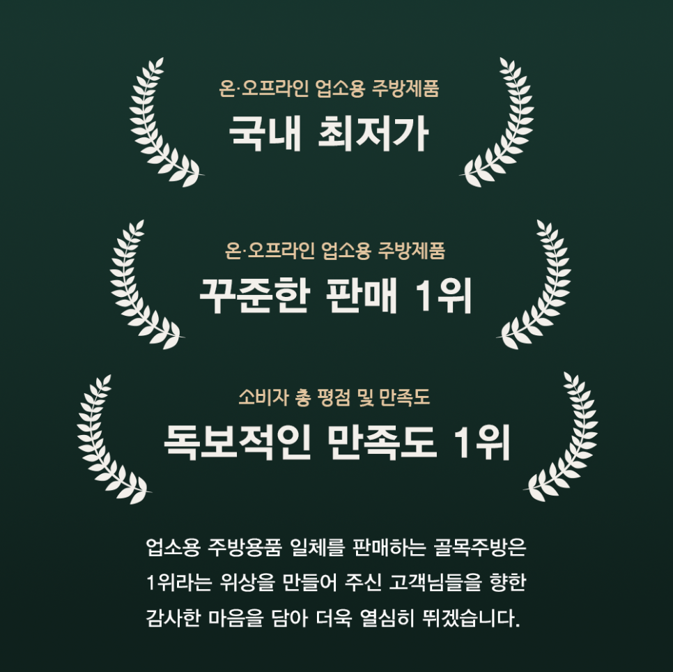 전북주방중고 이미지