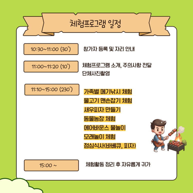 덕산수목원 이미지