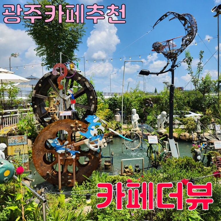 더뷰 이미지