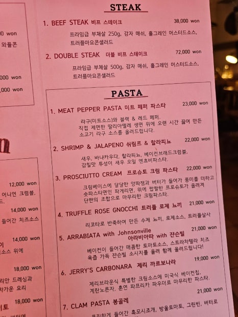 브라운파스타 이미지