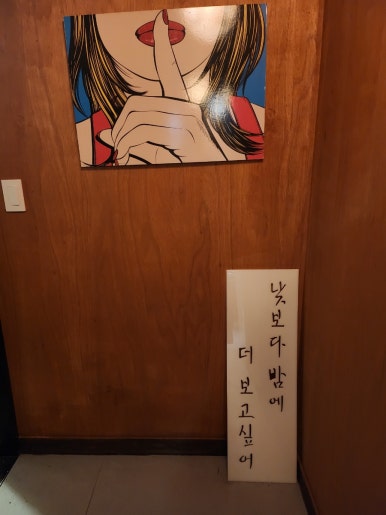 심야오뎅양산 이미지