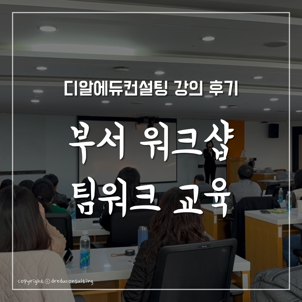 이루리컨설팅 이미지
