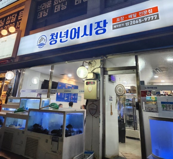 청년어시장 이미지