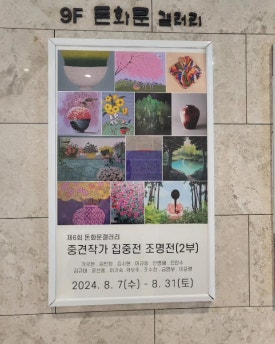 아코모 이미지