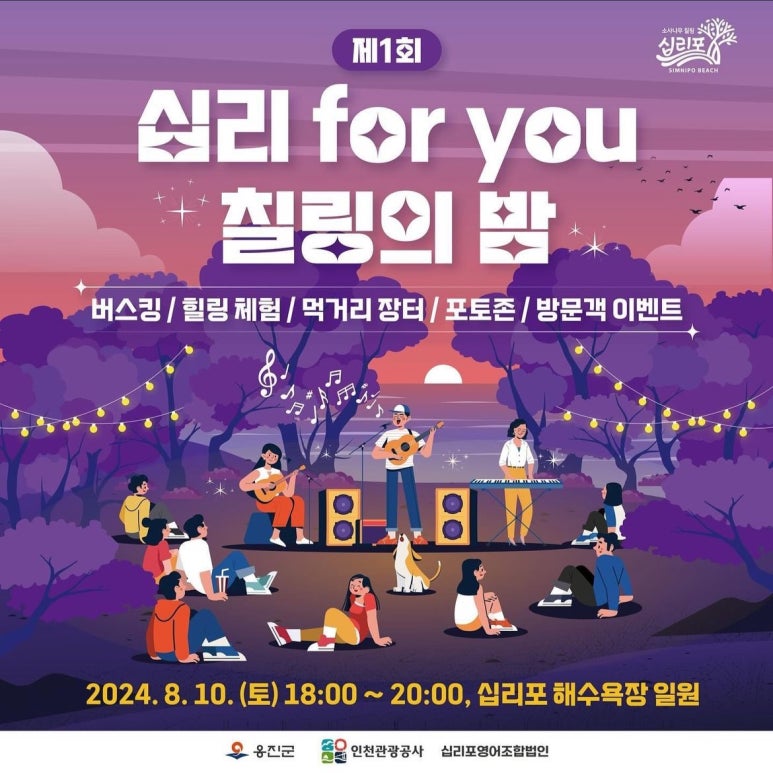 재지 라이프 이미지