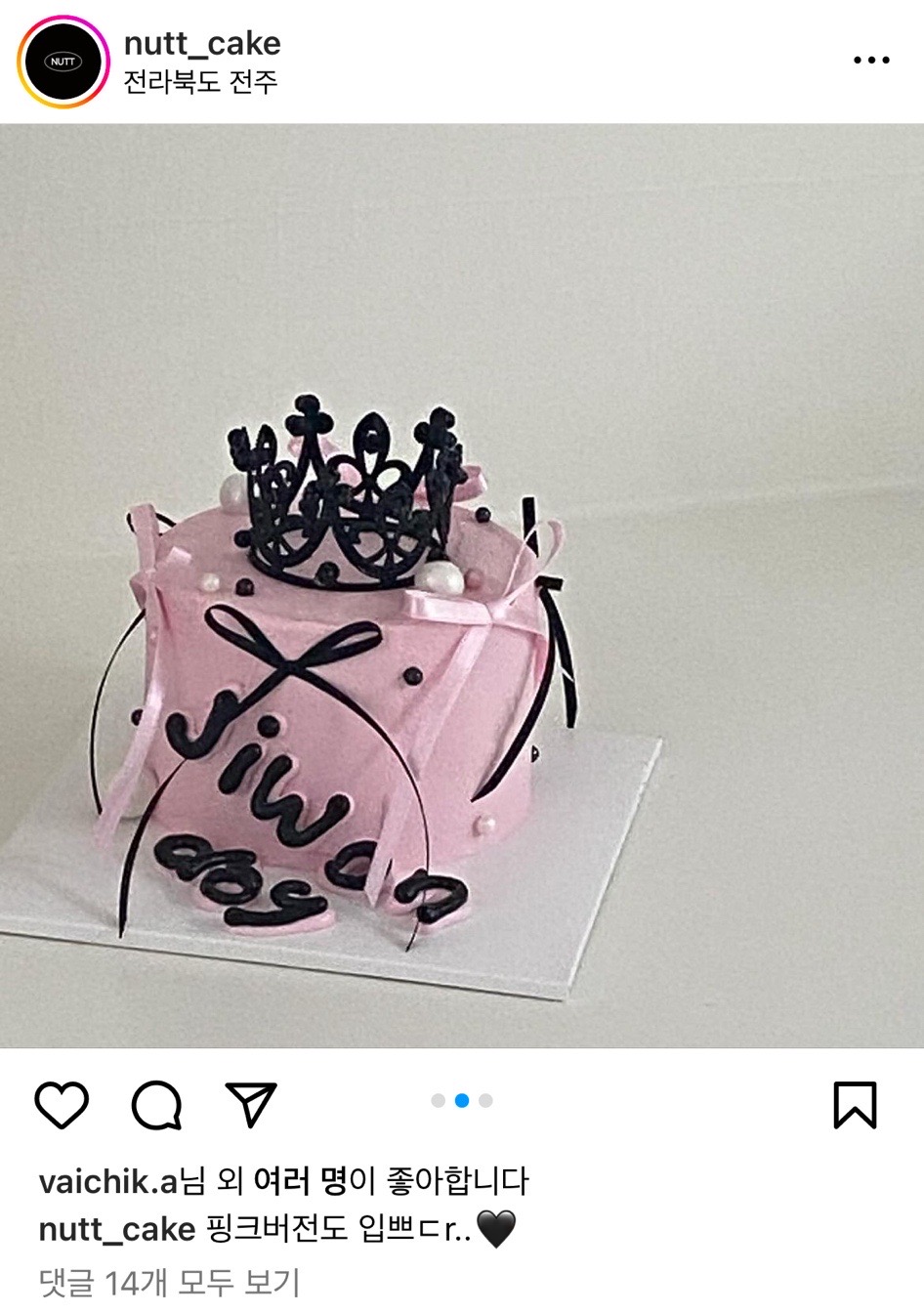 누트케이크 이미지