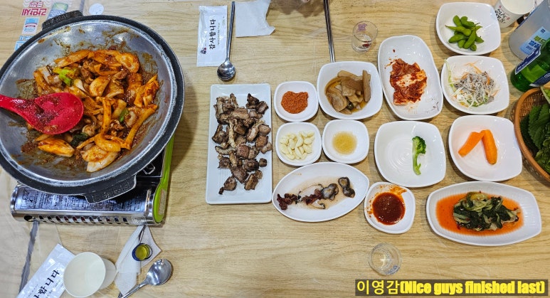 자갈치원조연탄불산꼼장어;김천횟집 이미지