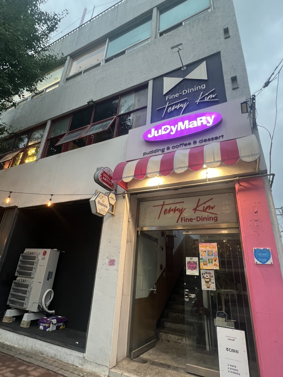 테리킴스테이크 이미지