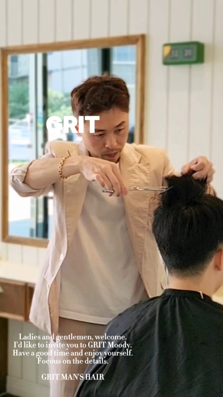 그릿맨즈헤어 이미지